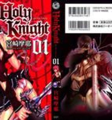 Gay Group Holy Knight 1 Chubby