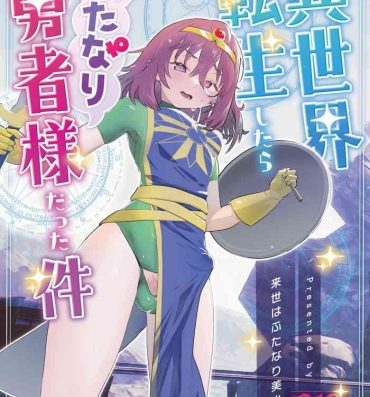Fuck Her Hard Isekaitensei  shitara bisyojo dattaken Double