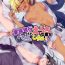 Blow Job Contest Kazoku Ryokou dakedo Ecchi na Koto ga Shitai!- Original hentai Pov Blow Job