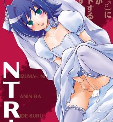 Daddy [Kitsune (Tachikawa Negoro)] Niiduma (♂) ni Tanin ga Ride suru Hon-ssu NTR Hon-ssu! (Cardfight!! Vanguard)- Cardfight vanguard hentai Gay Masturbation