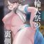Couple Fucking Kourin Taisai no Uragawa de- Blue archive hentai Swedish