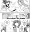 Culazo Majime-chan no Shiritagari | A Diligent Girl's Curiosity Natural