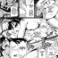 Nipples Mankai Otome CH.4 Reversecowgirl
