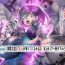 Rough Sex "Mou" ga Kite Ishi ni Sareru Hanashi Matome- Original hentai Dirty