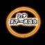 Jerk Off Ryona Budokai 3 Dick Suckers