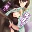 Hard Core Porn Sensei to Issho ni Gay Money